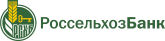 Лого РоссельхозБанк